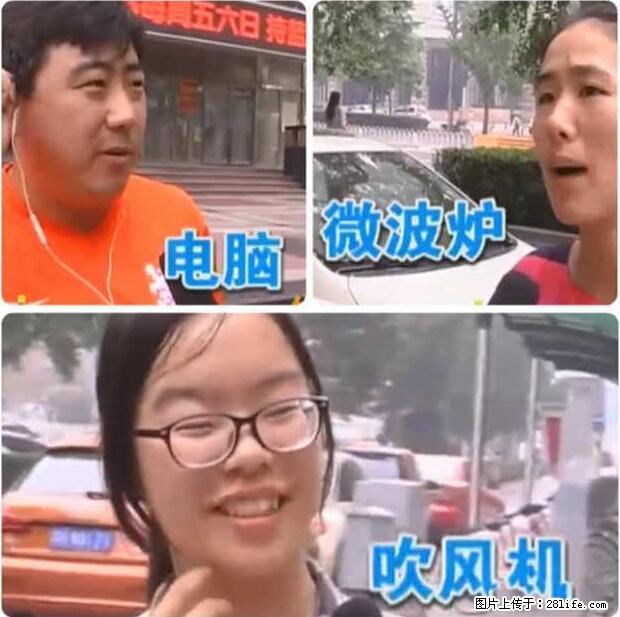 家里的辐射之王竟然是它!比微波炉还高2000倍 - 生活百科 - 长春生活社区 - 长春28生活网 cc.28life.com