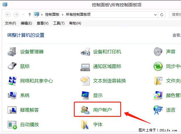 如何修改 Windows 2012 R2 远程桌面控制密码？ - 生活百科 - 长春生活社区 - 长春28生活网 cc.28life.com