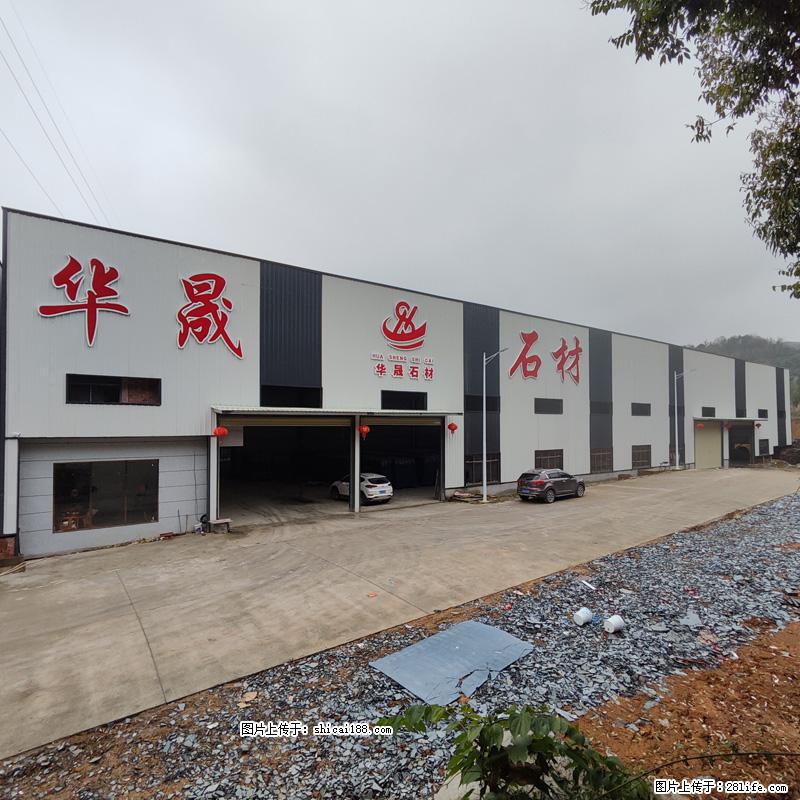 【广西华晟黑白根石材厂】www.shicai188.com 专业供应黑白根、广西白、金镶玉等大理石 - 新手上路 - 长春生活社区 - 长春28生活网 cc.28life.com