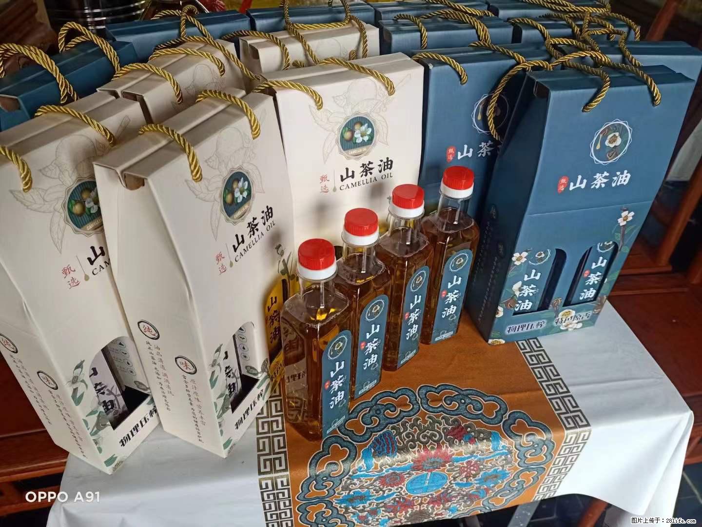 【灌阳县油茶产业示范区】一个有着充实的精神生活的人,对待身外之物自会有一种淡泊的态度 - 美食天地 - 长春生活社区 - 长春28生活网 cc.28life.com