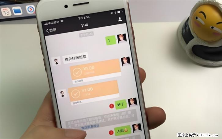 微信转账记得加一个动作，帮你拿到有法律效力的凭证！很多人不知道 - 生活百科 - 长春生活社区 - 长春28生活网 cc.28life.com