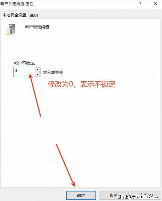 阿里云远程连接云服务器，老是提示“为安全考虑，已锁定该用户帐户”解决方案 - 生活百科 - 长春生活社区 - 长春28生活网 cc.28life.com