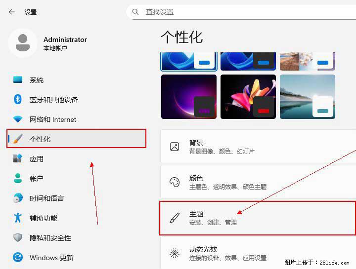 Windows server 2025 如何显示桌面图标? - 技术交流 - 长春生活社区 - 长春28生活网 cc.28life.com