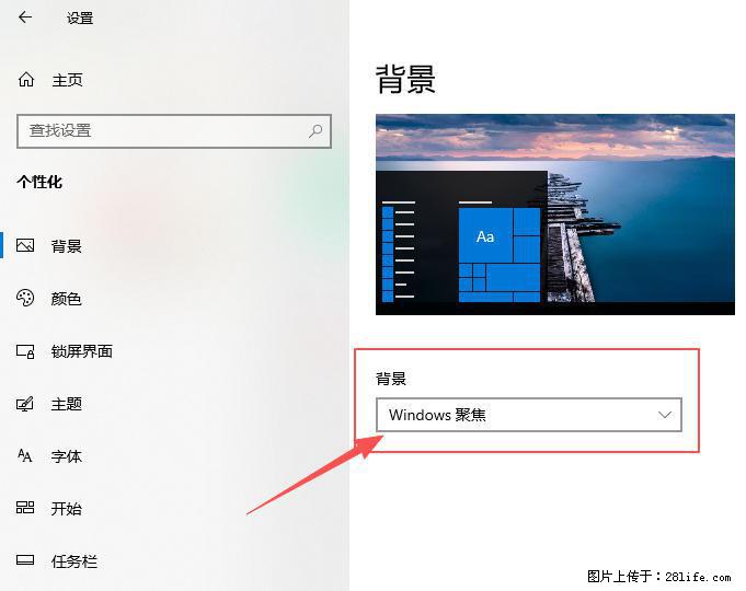 如何去掉桌面上的“了解此图片” - 技术交流 - 长春生活社区 - 长春28生活网 cc.28life.com
