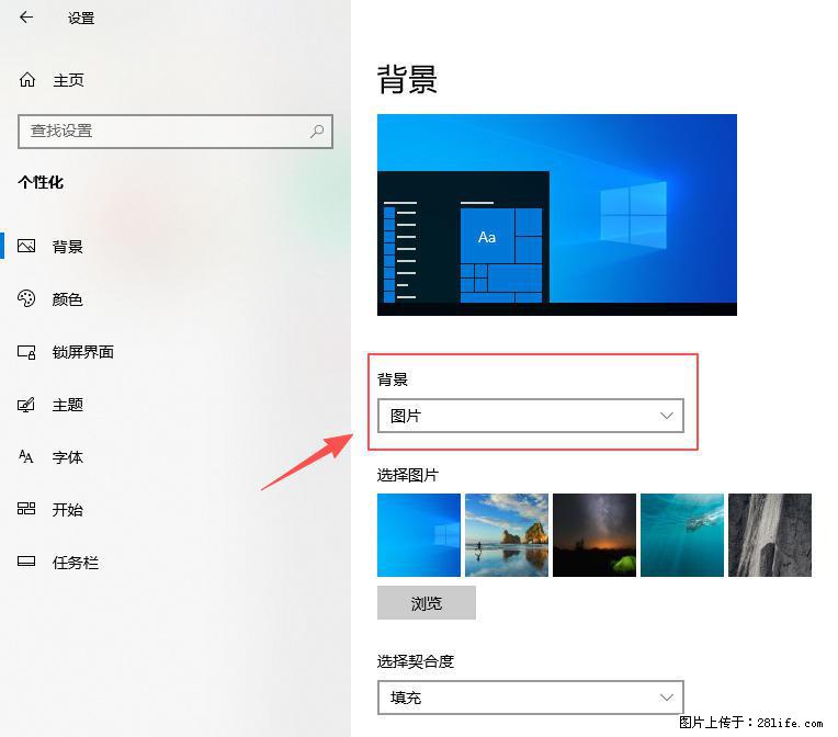 如何去掉桌面上的“了解此图片” - 技术交流 - 长春生活社区 - 长春28生活网 cc.28life.com