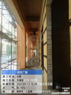 广西三象建筑安装工程有限公司：广西桂林市时代广场项目 - 长春28生活网 cc.28life.com