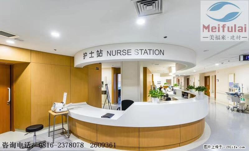 护士站设计的要素 - 建材 - 居家生活 - 长春分类信息 - 长春28生活网 cc.28life.com