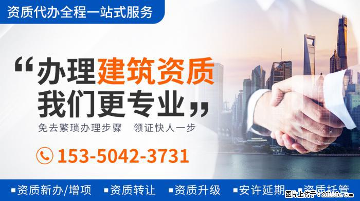 《王牌6》强捧新人，关晓彤惨成背景板，沈腾借机抱不平？ - 娱乐八卦 - 长春生活社区 - 长春28生活网 cc.28life.com