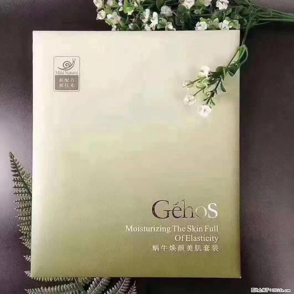 【姬存希】Géhos 美肌四件套，滋养补水+修复锁水 - 新手上路 - 长春生活社区 - 长春28生活网 cc.28life.com