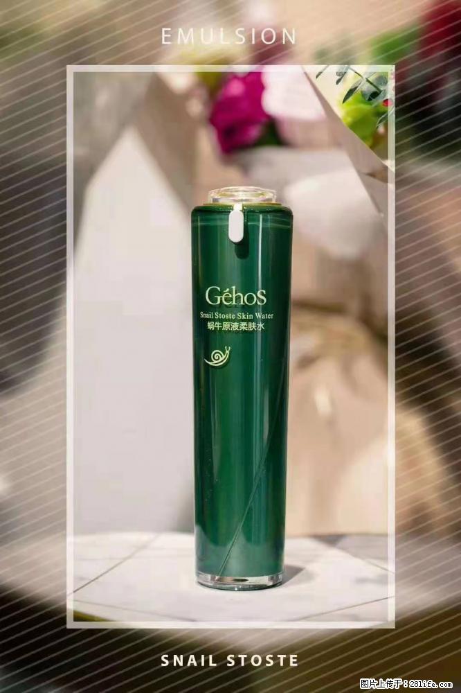 【姬存希】Géhos 美肌四件套，滋养补水+修复锁水 - 新手上路 - 长春生活社区 - 长春28生活网 cc.28life.com