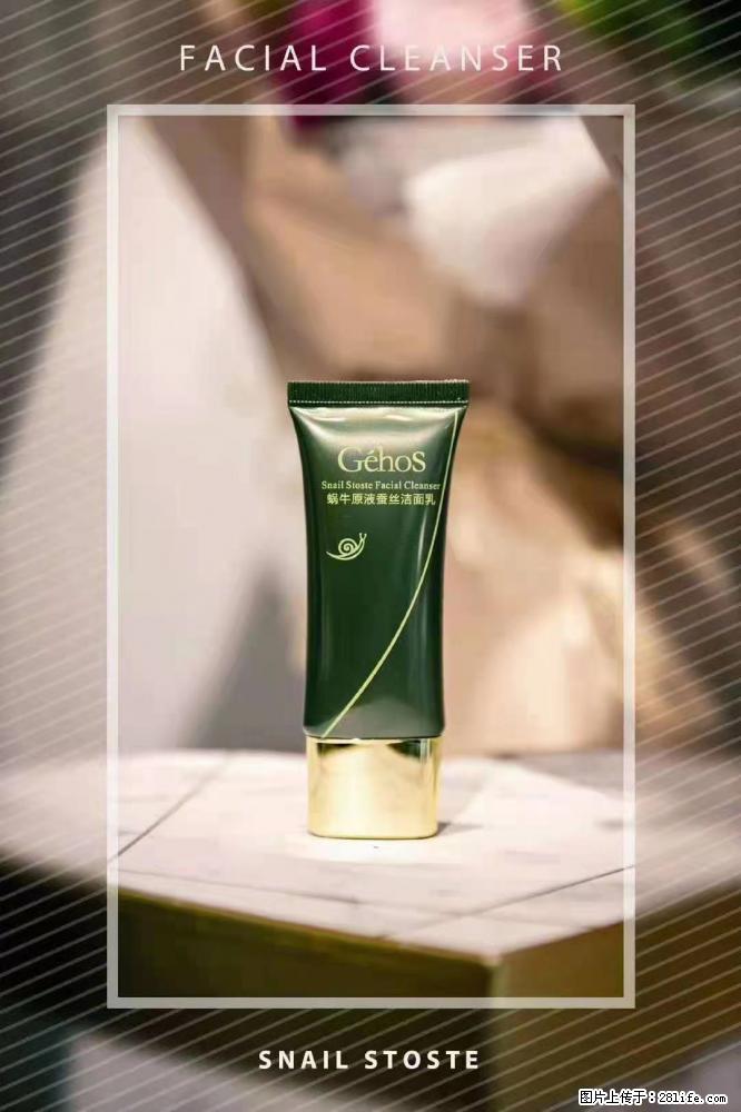 【姬存希】Géhos 美肌四件套，滋养补水+修复锁水 - 新手上路 - 长春生活社区 - 长春28生活网 cc.28life.com