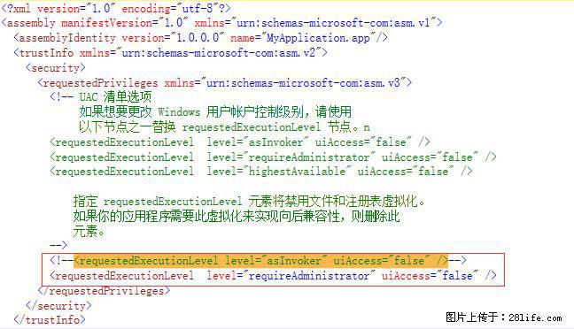使用C#.Net创建Windows服务的方法 - 生活百科 - 长春生活社区 - 长春28生活网 cc.28life.com
