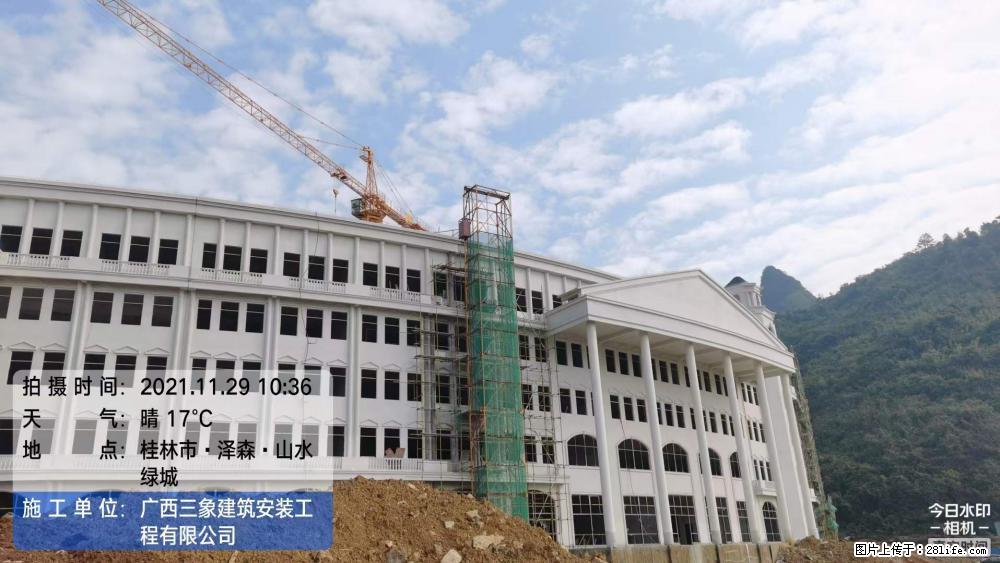 【广西三象建筑安装工程有限公司】幼儿园外墙装饰工程 - 灌水专区 - 长春生活社区 - 长春28生活网 cc.28life.com