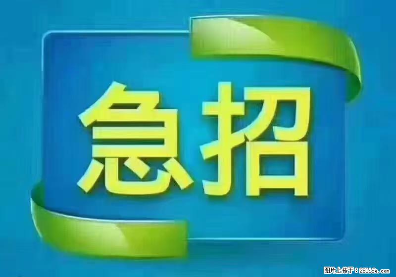 急单,上海长宁区隔离酒店招保安,急需6名,工作轻松不站岗,管吃管住工资7000/月 - 建筑/房产/物业 - 招聘求职 - 长春分类信息 - 长春28生活网 cc.28life.com
