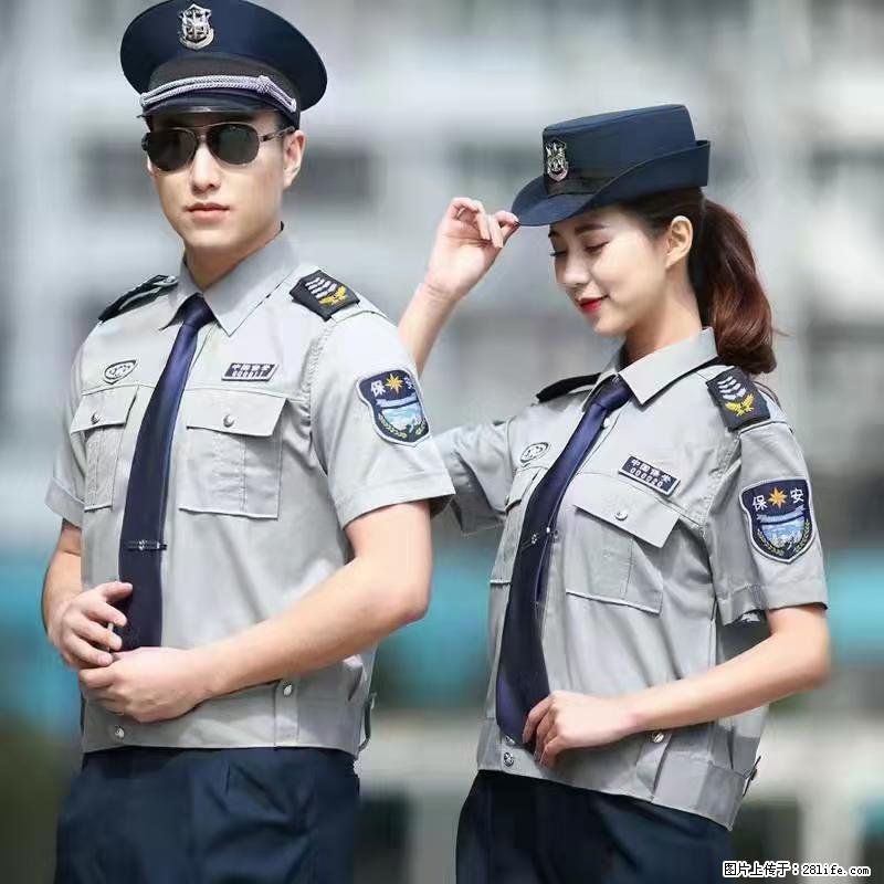上海:招保安 - 职场交流 - 长春生活社区 - 长春28生活网 cc.28life.com