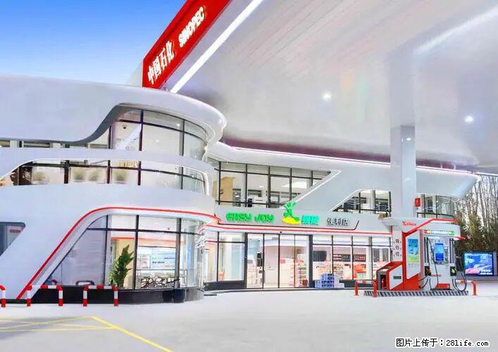 中国石化广西易捷出口商品招商公告 - 车友部落 - 长春生活社区 - 长春28生活网 cc.28life.com