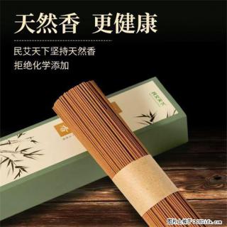 民艾天下天然线香家用室内檀香香薰 - 长春28生活网 cc.28life.com