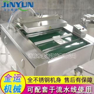 咸蛋黄月饼真空包装机 连续式真空包装机 商用不锈钢真空封口机 - 长春28生活网 cc.28life.com