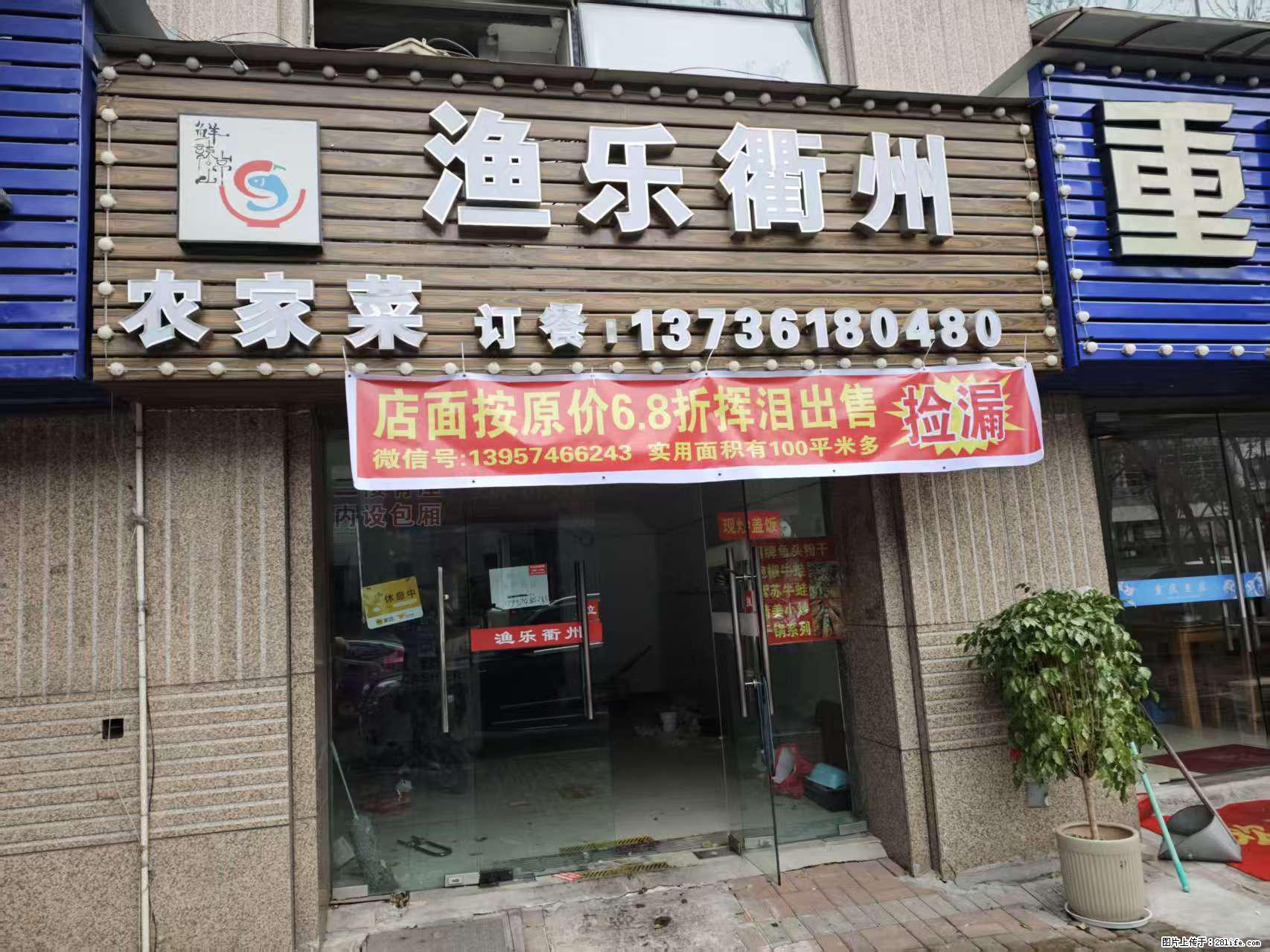 房子出售 - 房屋出租 - 房屋租售 - 长春分类信息 - 长春28生活网 cc.28life.com