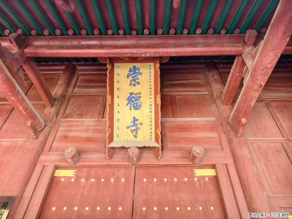 朔州【崇福寺】朔州老城,寺庙道观,少喧嚣,多古韵,朔州是山西被低估的塞上秘境。 - 游山玩水 - 长春生活社区 - 长春28生活网 cc.28life.com
