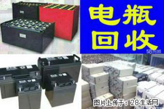长春铅酸蓄电池电瓶机房UPS电池eps干电池​‌‌​‌‌​‌‌​‌‌叉车电瓶金翔回收公司 - 长春28生活网 cc.28life.com