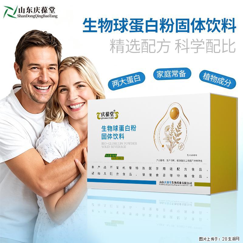 日常蛋白补给怎么选庆葆堂球蛋白粉固体饮料 - 保健品 - 饮食特产 - 黄山分类信息 - 黄山28生活网 huangshan.28life.com
