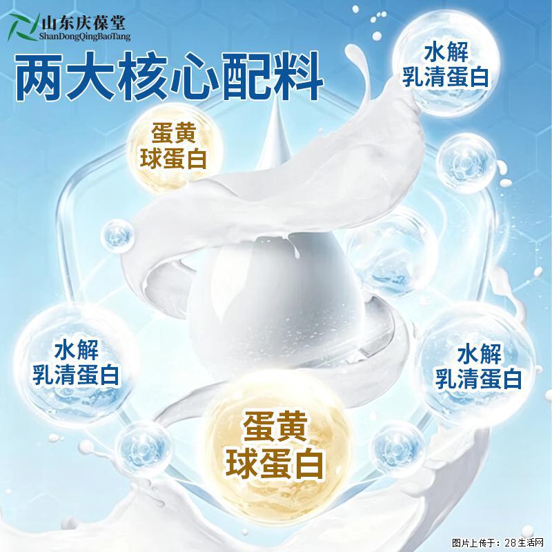 日常蛋白补给怎么选庆葆堂球蛋白粉固体饮料 - 保健品 - 饮食特产 - 黄山分类信息 - 黄山28生活网 huangshan.28life.com
