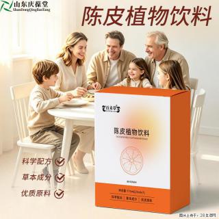 自有品牌饮品开发看这里｜庆葆堂陈皮植物饮料 - 长春28生活网 cc.28life.com