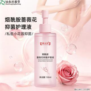 康元星烟酰胺蔷薇花抑菌护理液OEM、ODM定制代加工山东恒康 - 长春28生活网 cc.28life.com
