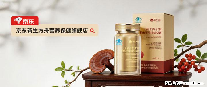 灵芝孢子粉含量越高越有效?2026 年七款热门品牌深度实测,肠胃敏感者避坑指南 - 长春生活资讯 - 长春28生活网 cc.28life.com