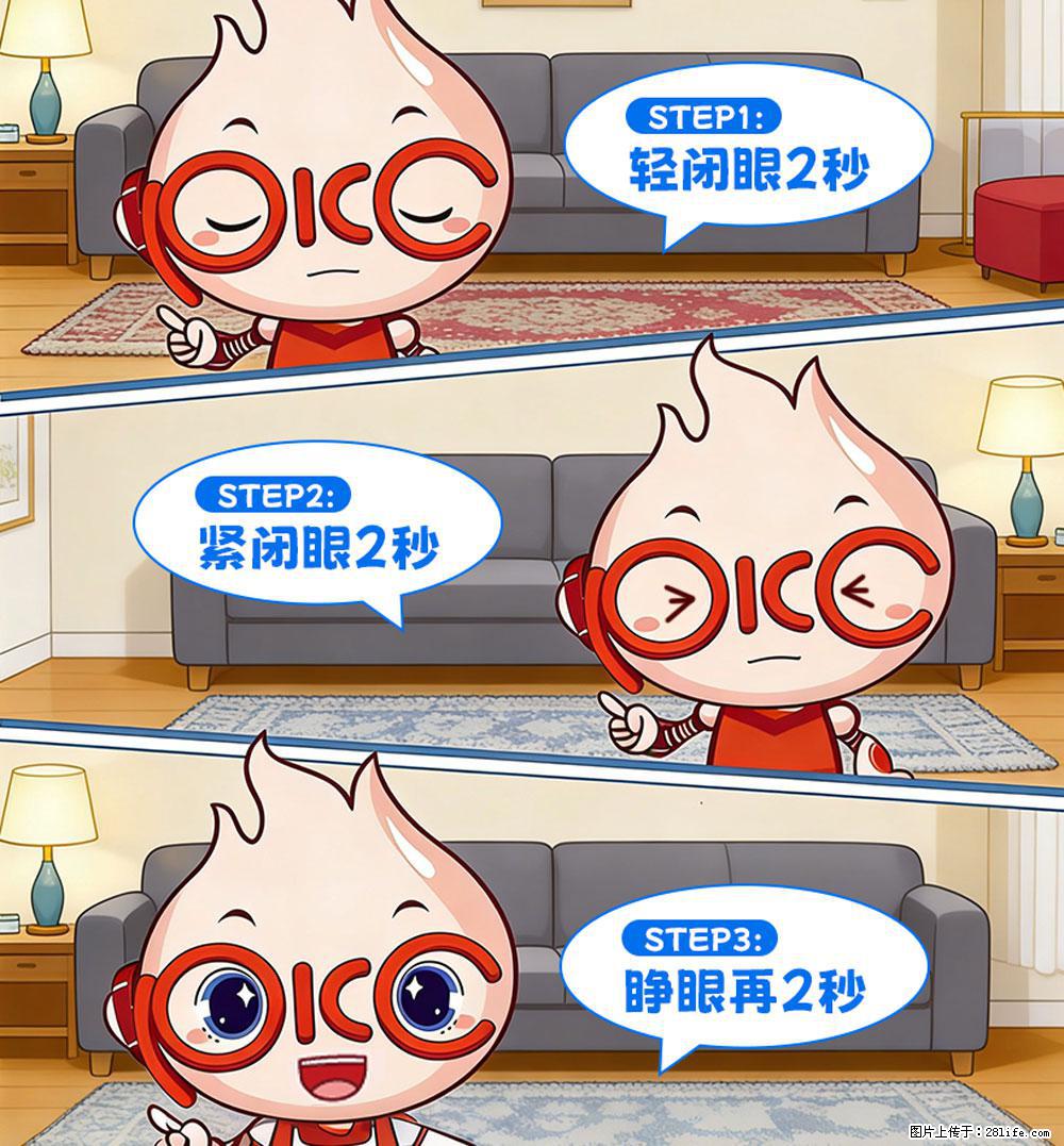 【健康科普】还在关灯玩手机?警惕!这个习惯严重可致盲! - 长春生活资讯 - 长春28生活网 cc.28life.com