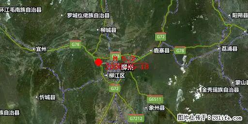 2026年05月18日00时21分广西柳州市柳南区发生5.2级地震 - 长春生活资讯 - 长春28生活网 cc.28life.com