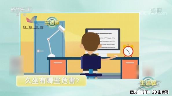 每天走够这个步数，帮你“抵消”久坐伤身！ - 长春生活资讯 - 长春28生活网 cc.28life.com